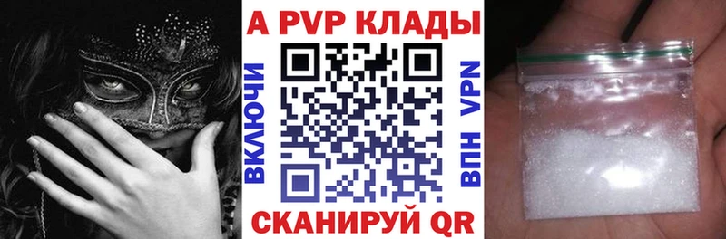 Что такое Фокино Cocaine  Бошки Шишки  Меф  Гашиш 