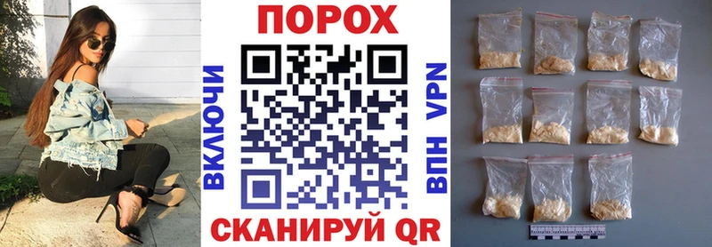 АМФ VHQ  хочу наркоту  Фокино 