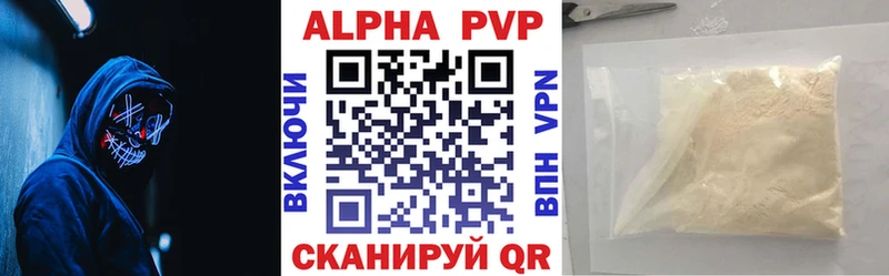 наркошоп  Фокино  Alpha-PVP мука 
