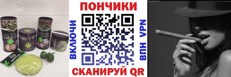 купить наркоту Фокино Печенье с ТГК марихуана