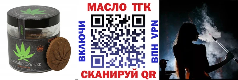 Cannafood марихуана Фокино