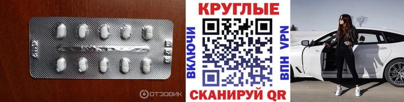 hydra зеркало  Фокино  Ecstasy MDMA 
