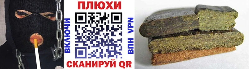 ГАШ убойный  Фокино 
