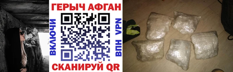 KRAKEN ссылки Фокино ГЕРОИН хмурый