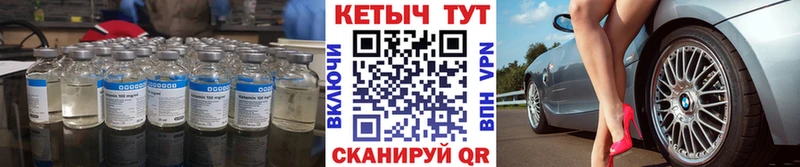 даркнет какой сайт  Фокино  Кетамин VHQ 