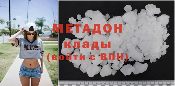 мефедрон VHQ Абинск