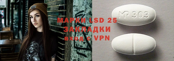 мефедрон VHQ Абинск