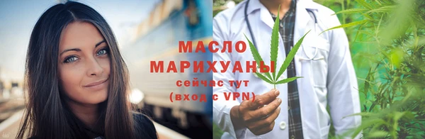 первитин Абдулино