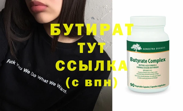первитин Абдулино