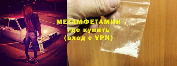 мефедрон VHQ Абинск
