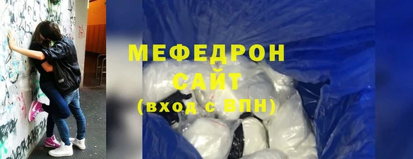 мефедрон VHQ Абинск