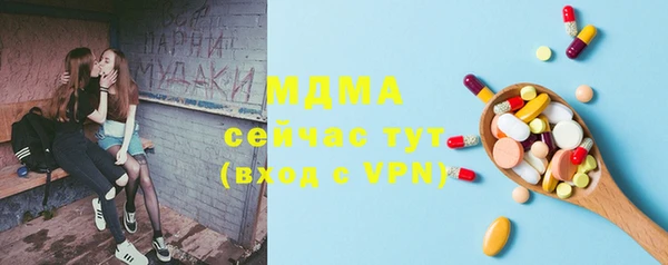 первитин Абдулино