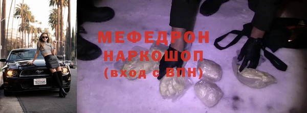 мефедрон VHQ Абинск
