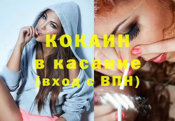 первитин Абдулино