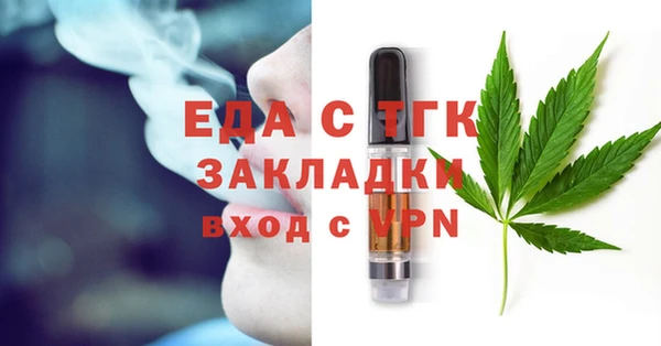 мефедрон VHQ Абинск