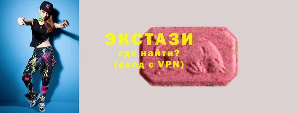 первитин Абдулино