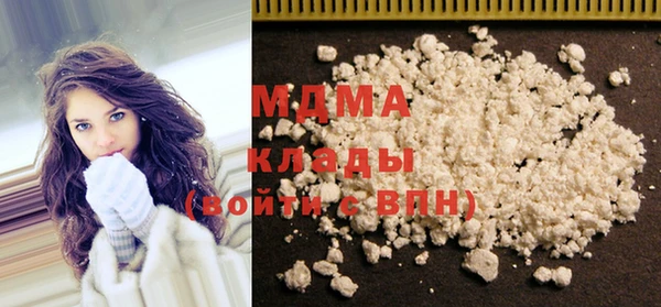 MDMA Медногорск