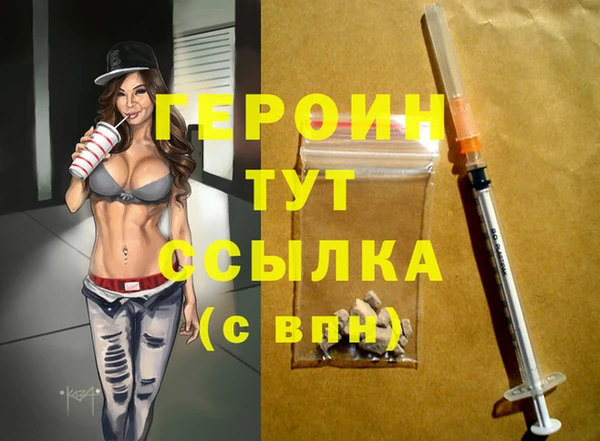 первитин Абдулино