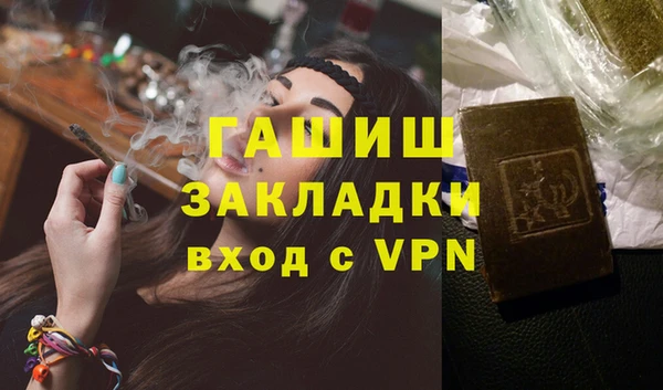 кокаин колумбия Абаза