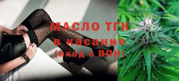 мефедрон VHQ Абинск