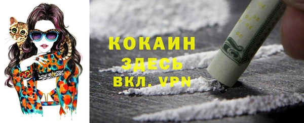 кокаин колумбия Абаза