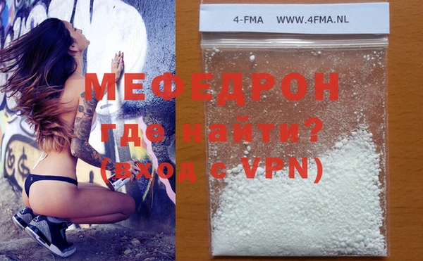 винт Мегион