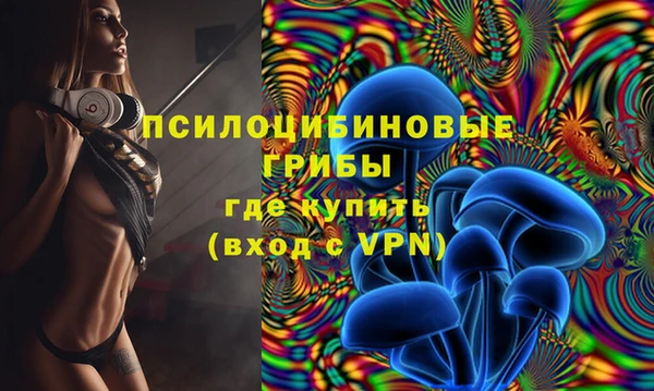 первитин Абдулино