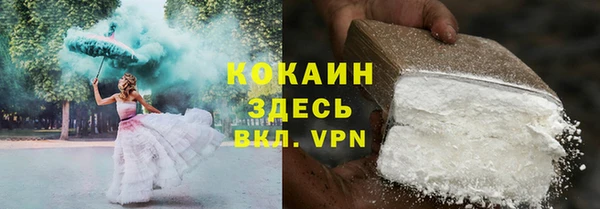 наркотики Медвежьегорск