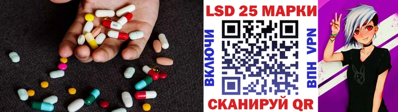 mega где можно купить Фокино нарко площадка клад LSD-25 экстази кислота