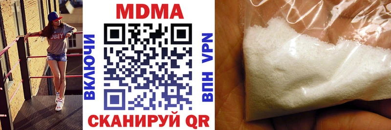 продажа наркотиков  Фокино  MDMA молли 