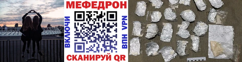 Меф 4 MMC  гидра зеркало  Фокино 