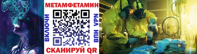 Метамфетамин витя  купить   Фокино 