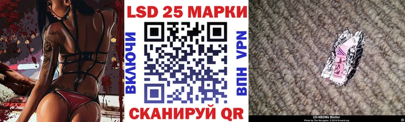 hydra ССЫЛКА  даркнет сайт  сайты даркнета клад  Марки N-bome 1,5мг  Фокино 