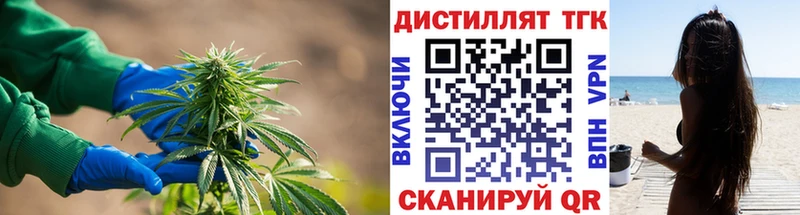 Дистиллят ТГК вейп с тгк  Фокино 